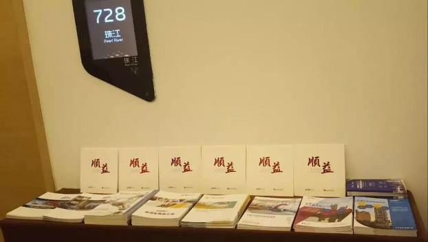 【2019中國設備管理大會】工業(yè)集成服務與維護技術應用—分會場圓滿召開！207.png