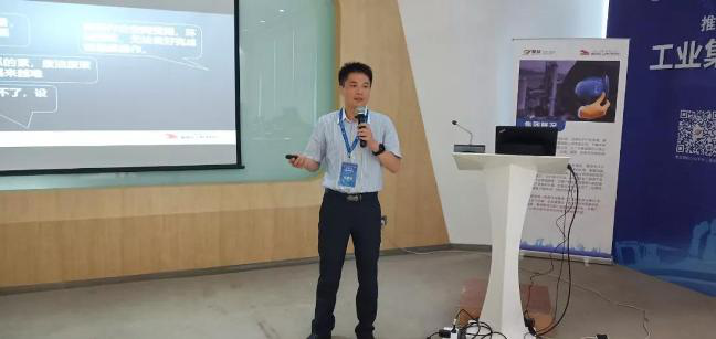 【2019中國設備管理大會】工業(yè)集成服務與維護技術應用—分會場圓滿召開！352.png