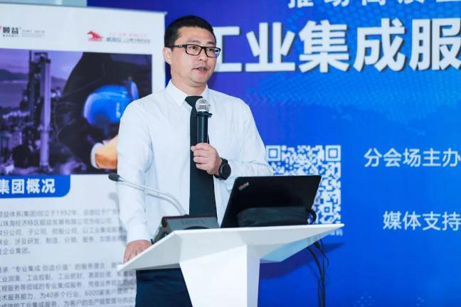【2019中國設備管理大會】工業(yè)集成服務與維護技術應用—分會場圓滿召開！217.png