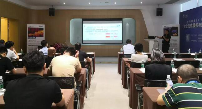 【2019中國設備管理大會】工業(yè)集成服務與維護技術應用—分會場圓滿召開！210.png